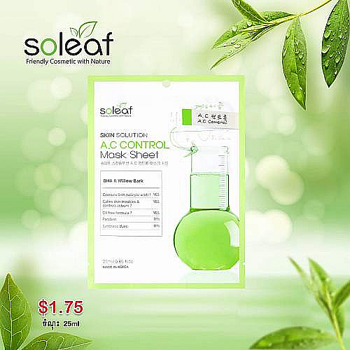 SOLEAF Skin Solution A.C Control Mask Sheet